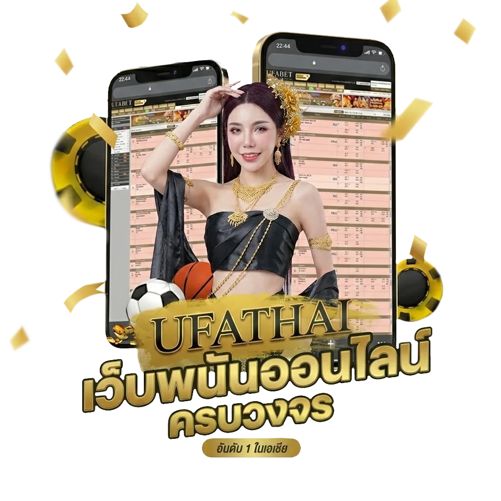 บอล8 โปรโมชั่น — สำหรับสมาชิก